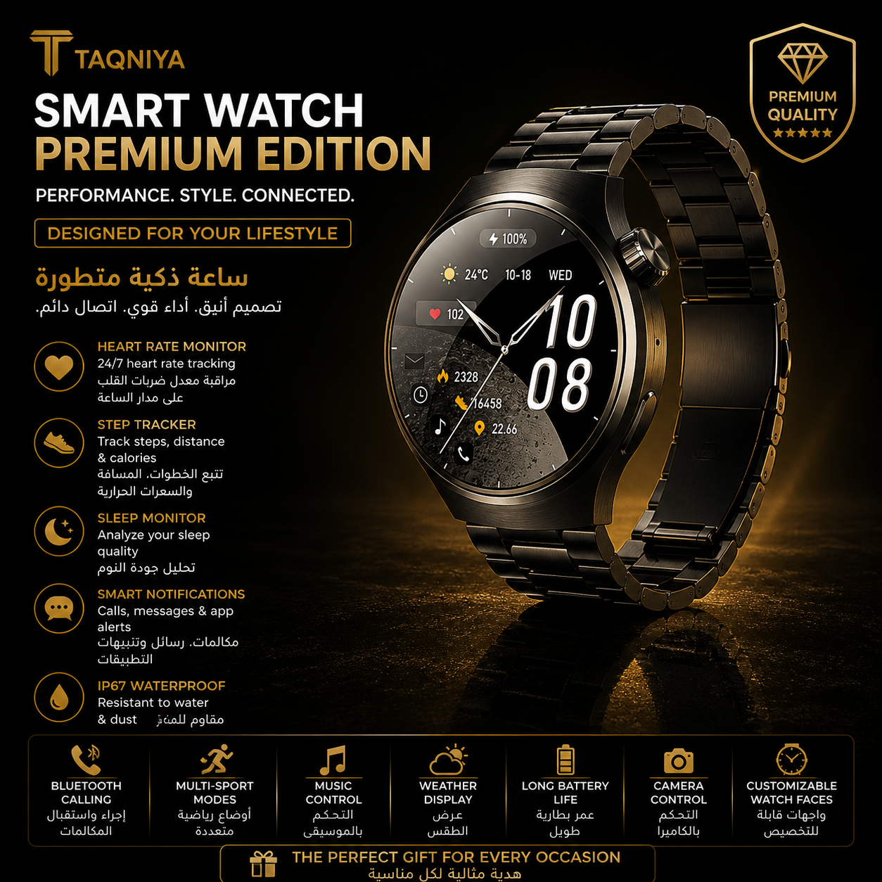 Wise X38 Max Smart Watch – Classic Luxury Design with Smart Technology | ساعة Wise X38 Max الذكية