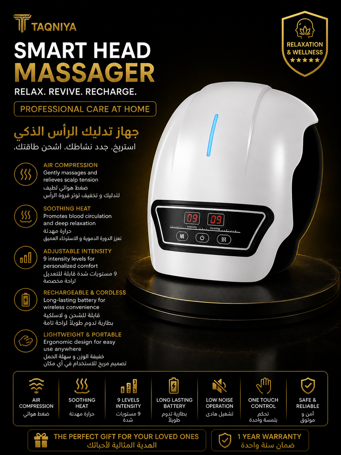 4-in-1 Knee Massager – Deep Heat, Red Light, Vibration & 3D Massage | جهاز تدليك الركبة 4 في 1