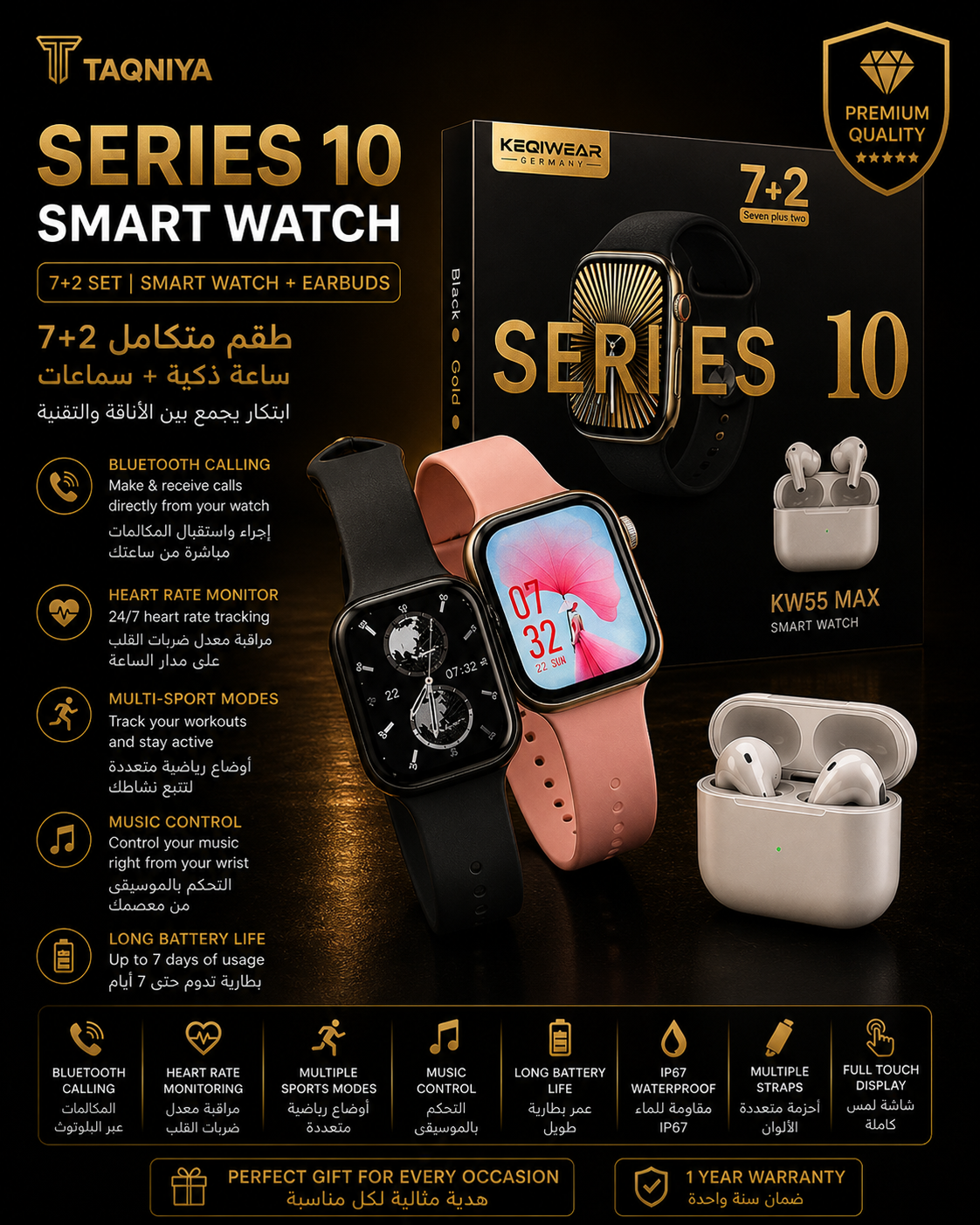 Smart Watch Series 10 KW55 Max   | ساعة ذكية Series 10 KW55 Max سوداء