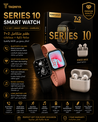 Smart Watch Series 10 KW55 Max   | ساعة ذكية Series 10 KW55 Max سوداء