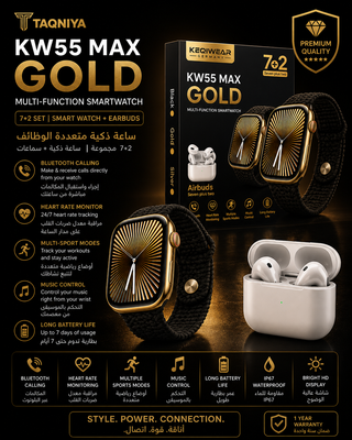 Smart Watch Series 10 KW55 Max Gold | ساعة ذكية Series 10 KW55 Max ذهبية