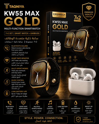Smart Watch Series 10 KW55 Max Gold | ساعة ذكية Series 10 KW55 Max ذهبية