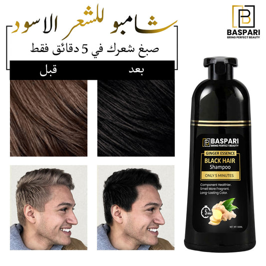 Vip Hair Color Dye Shampoo