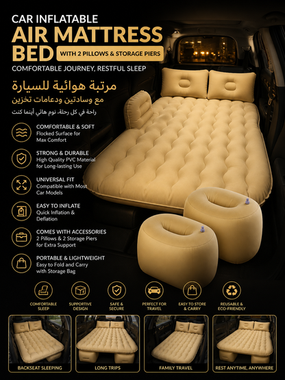 Car Inflatable Air Mattress Bed with 2 Pillows & Storage Piers, Beige | مرتبة هوائية للسيارة