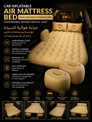 Car Inflatable Air Mattress Bed with 2 Pillows & Storage Piers, Beige | مرتبة هوائية للسيارة