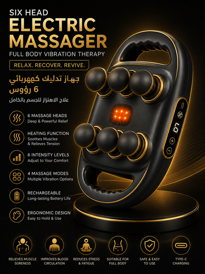 Six Head Electric Massager Full Body Vibration Therapy Device | جهاز تدليك كهربائي 6 رؤوس