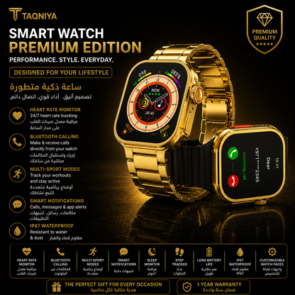 Smart Watch Series 8 Ultra-3 Gold Edition | ساعة ذكية Series 8 Ultra-3 الذهبية